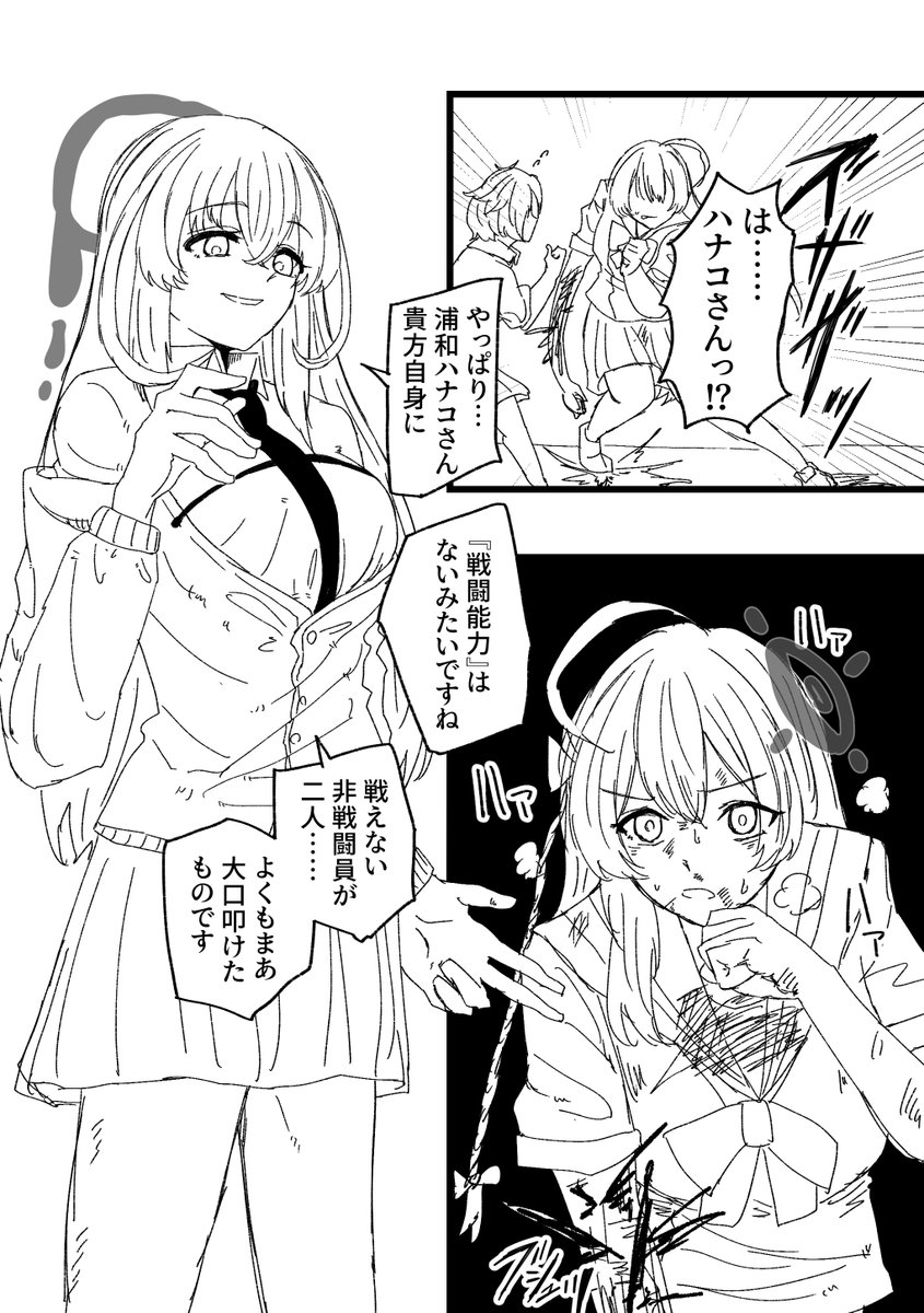 続きです 