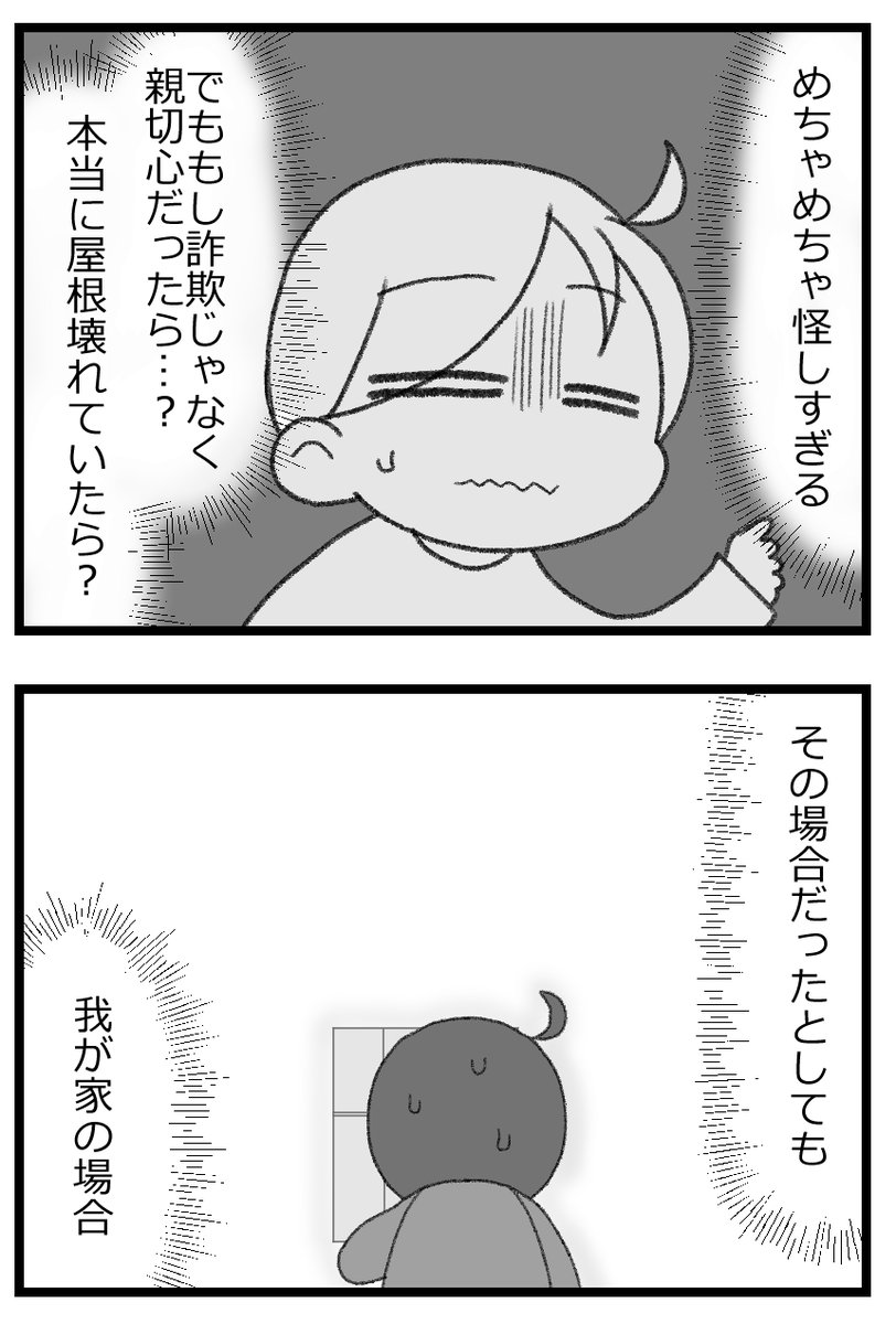 2/4 