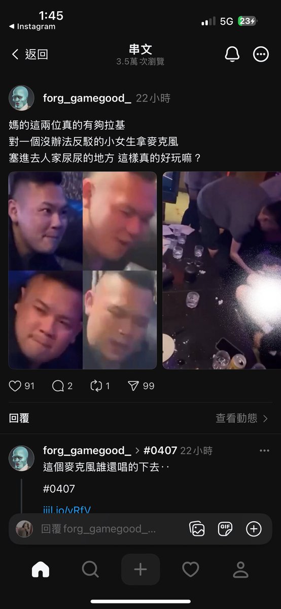 ❤️越光小人妻❤️ tweet media