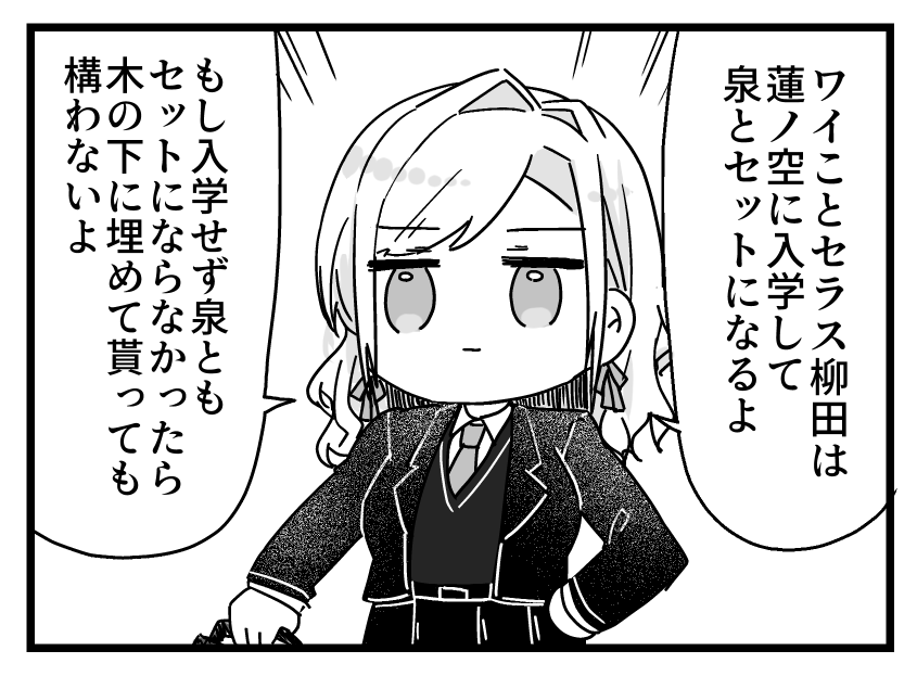 無謀な賭け 勝ちにいこう 
