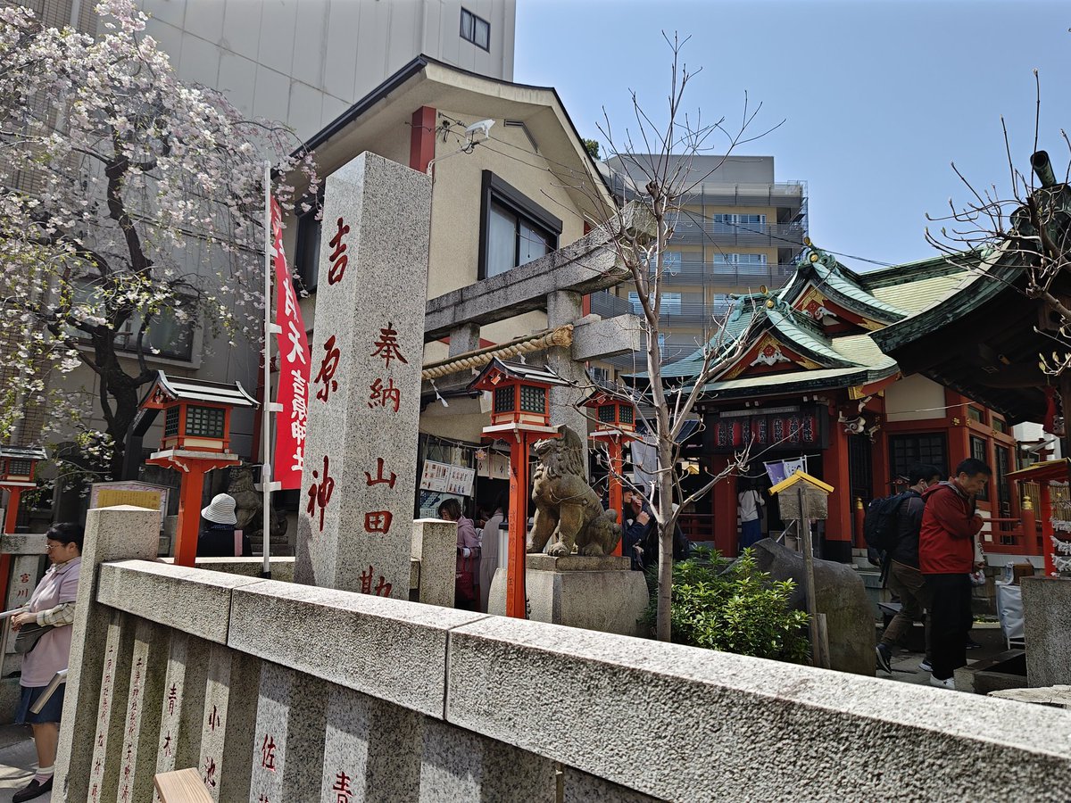 smithsyoshi's tweet photo. #吉原神社 #九郎助稲荷神社 #お稲荷さん #大河べらぼう #べらぼう #綾瀬はるか https://t.co/6PBBAulE30