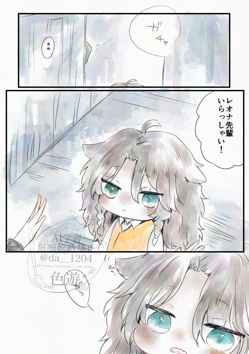 🦁
歓迎されて嬉しい 