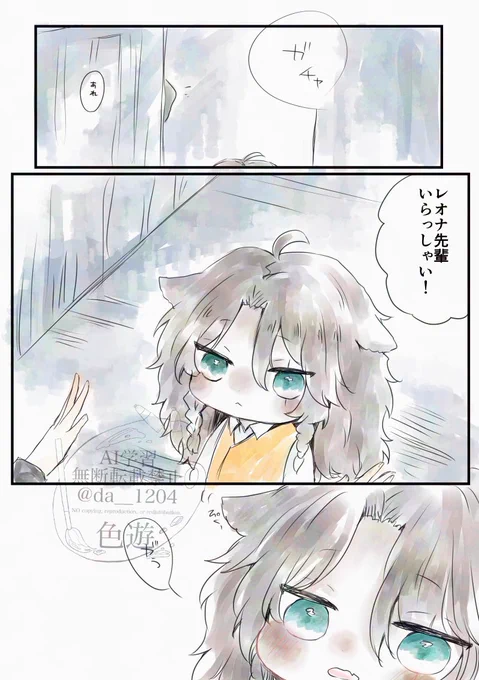 🦁
歓迎されて嬉しい 
