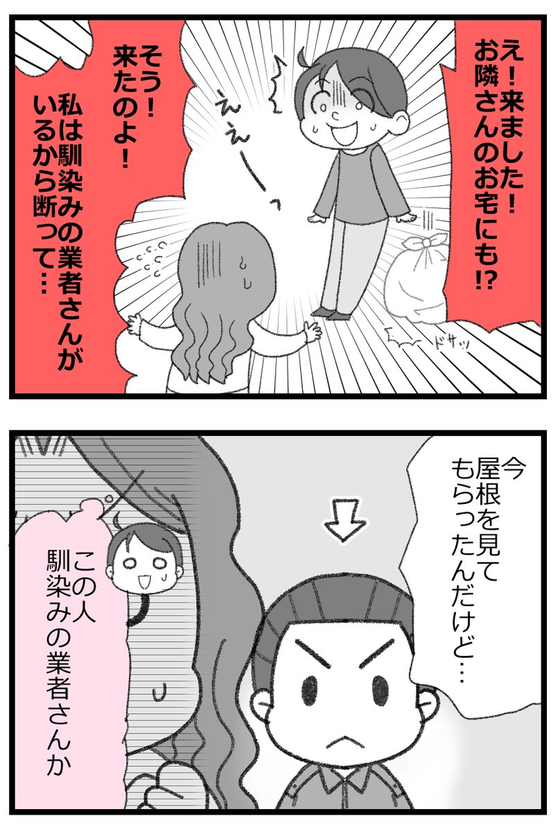 3/4 