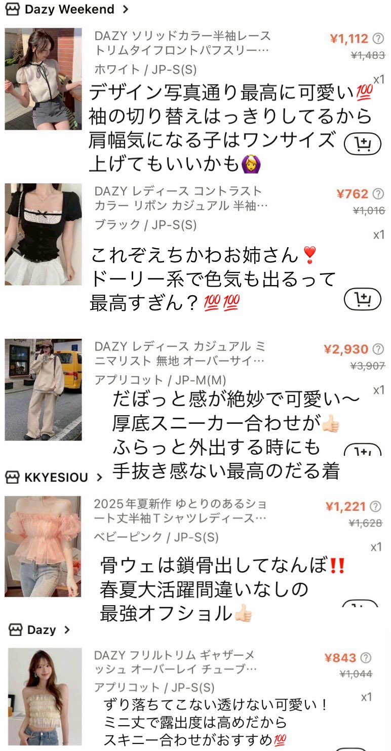 輝咲さら (@_saa2y) / X