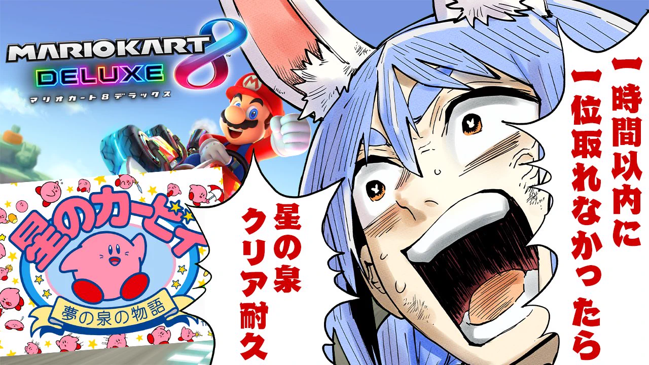 兎田ぺこら👯‍♀️ホロライブ3期生 on X: 