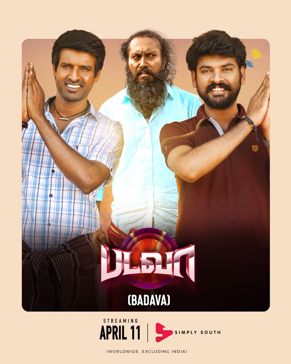 cinemaarattai's tweet photo. This Week (2025 April 11-13) OTT Release Movies - Tamil

April 11, 2025

#SweetHeart - JioHotStar
#Perusu - Netflix
#Badava - SimplySouth
#OthaVotuMuthaiya - Tentkotta

April 13, 2025

#Kingston - Zee5 

#OTT #OTTTamil #Kollywood #TamilCinema https://t.co/46VY4gNXv2