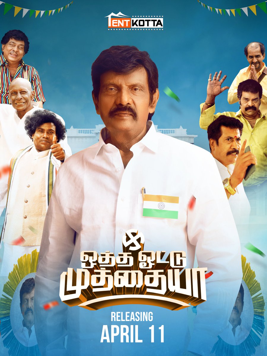 cinemaarattai's tweet photo. This Week (2025 April 11-13) OTT Release Movies - Tamil

April 11, 2025

#SweetHeart - JioHotStar
#Perusu - Netflix
#Badava - SimplySouth
#OthaVotuMuthaiya - Tentkotta

April 13, 2025

#Kingston - Zee5 

#OTT #OTTTamil #Kollywood #TamilCinema https://t.co/46VY4gNXv2