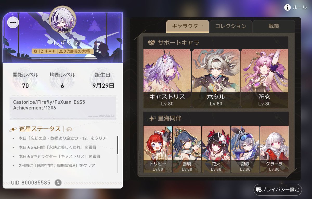 しずく (@blazingeye) / Posts / X