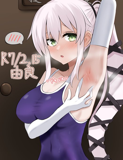 #これを見た人はおへそを見せる見た人強制
ね? 