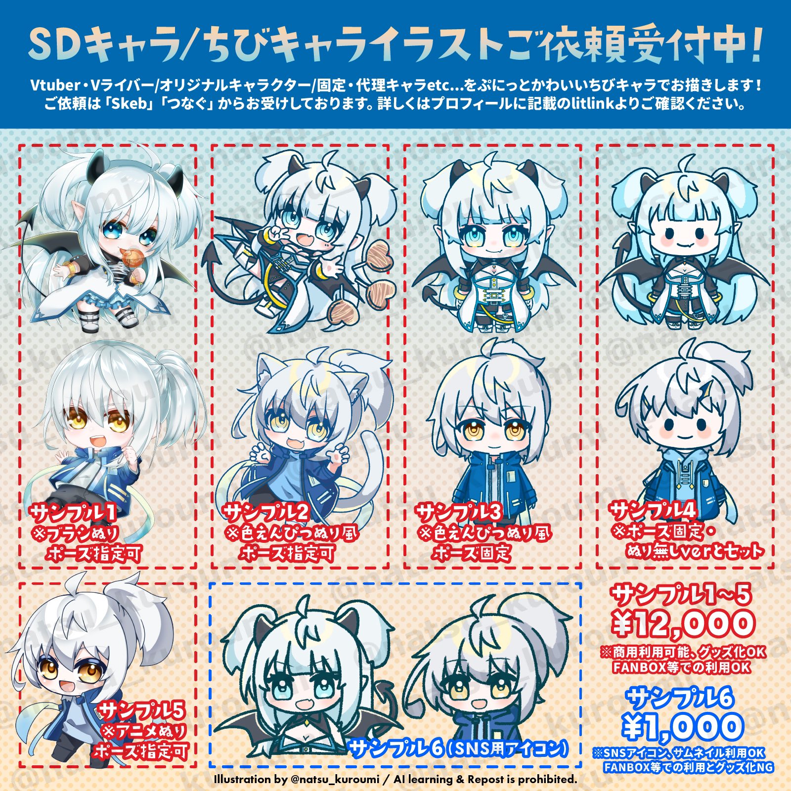 りお イラストオーダー 夢絵 色紙 ポストカード 夢絵依頼 イラスト