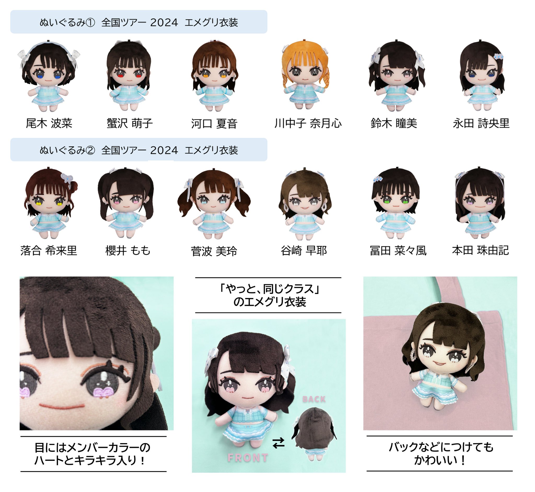 七*子様 ≠me ノイミー　ぬいぐるみ　全種類　まとめ　12点セット m62925562967_1.jpg?1744377526