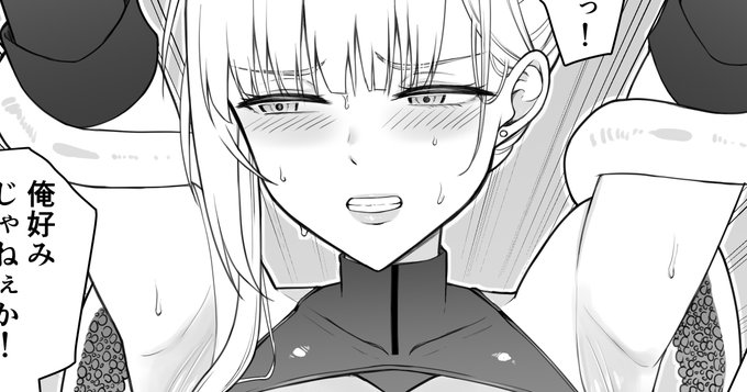 次回作「女スパイ辱 復讐の触手」の制作中原稿を公開しました ぽろり FANBOX: Fantia: