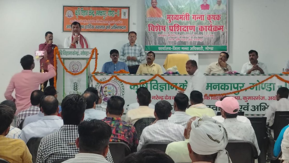 गन्ना विकास विभाग करायेगा गन्ना किसानों का विशेष प्रशिक्षण, इस हेतु ’’मुख्यमंत्री गन्ना कृषक विशेष प्रशिक्षण कार्यक्रम’’ संचालित हुआ।
<a href="/UPGovt/">Government of UP</a> 
<a href="/CMOfficeUP/">CM Office, GoUP</a> 
<a href="/InfoDeptUP/">Information and Public Relations Department, UP</a> 
<a href="/UPCane/">Cane Development UP</a>