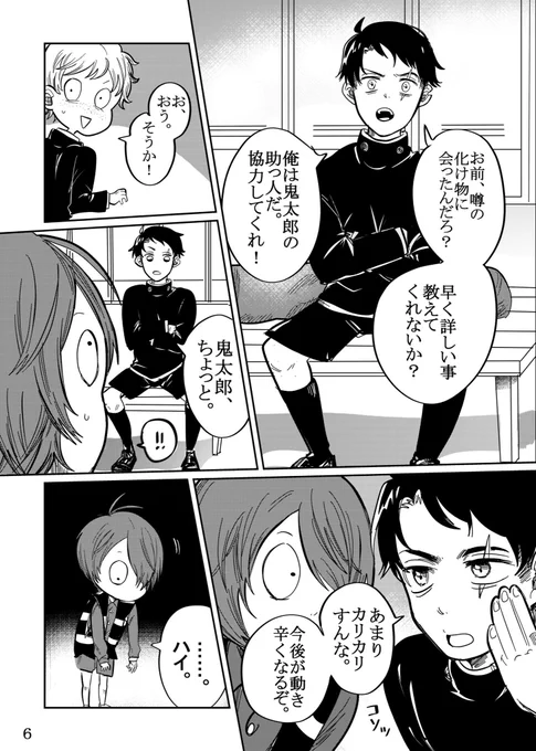 ②2/2 