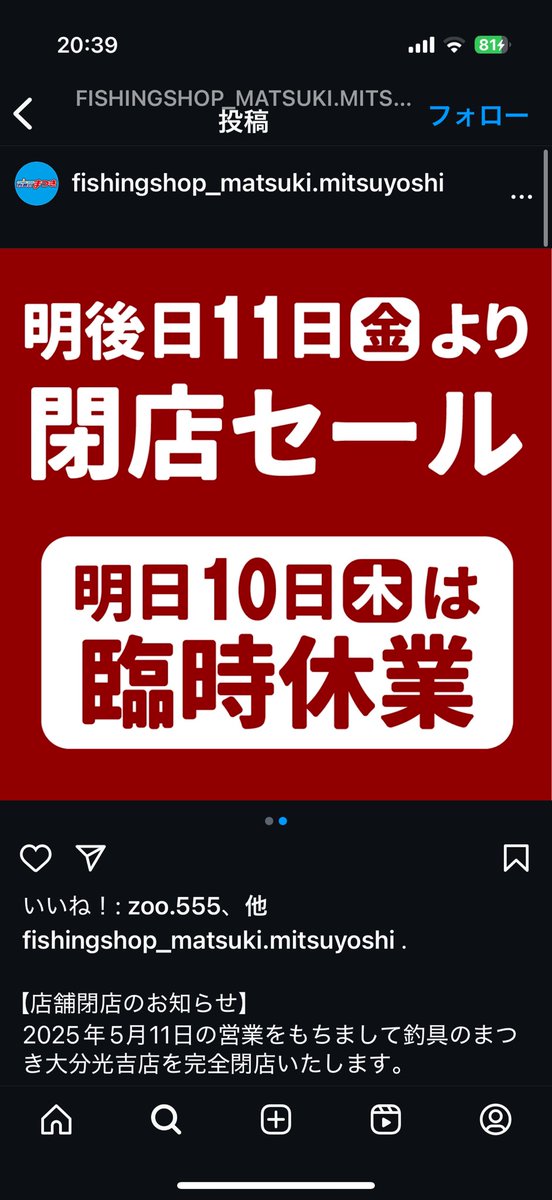 ザキさん tweet media
