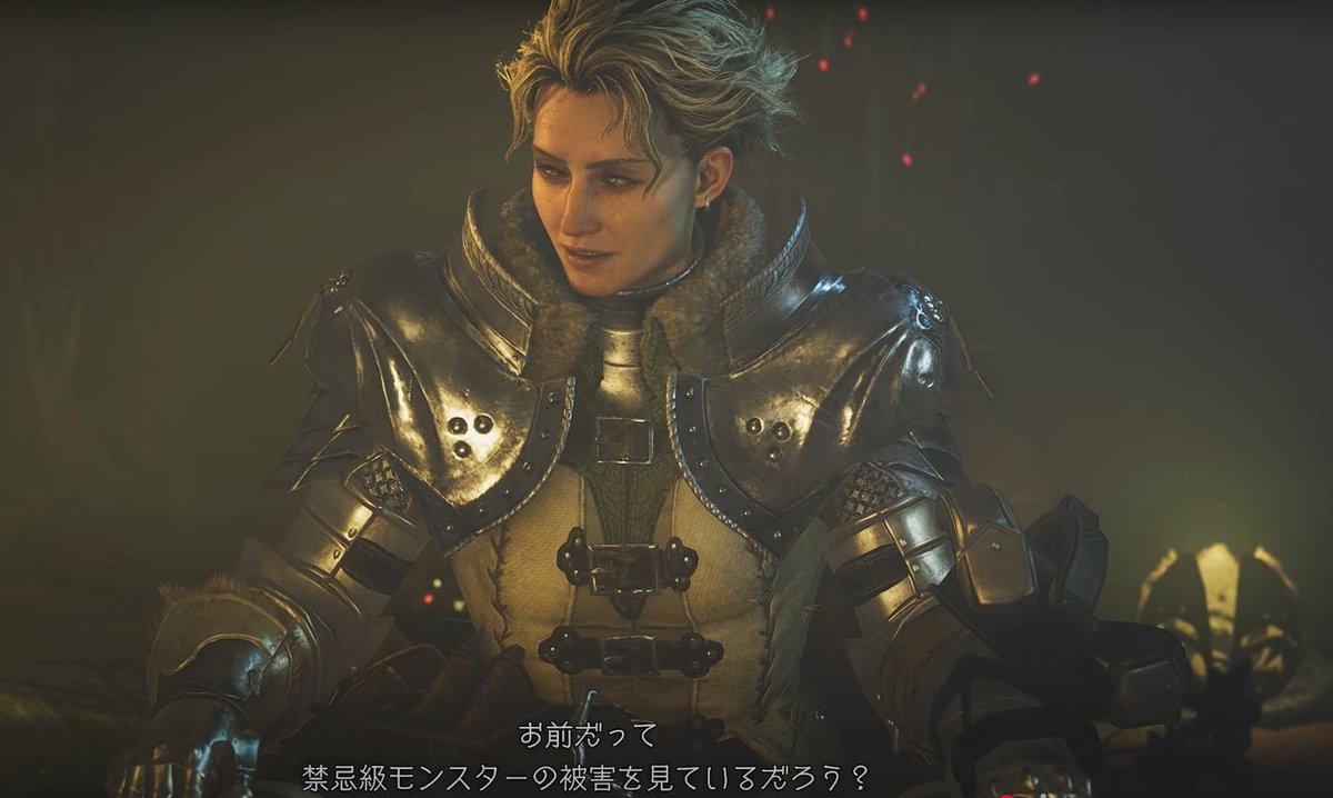 SchradeAcademy's tweet photo. Another of those things that sadly went unnoticed by the localization: 

In the Japanese version, not only is Zoh Shia stated to be a "Forbidden Class Monster", but it is also said that Werner (and possibly Olivia) clearly saw their destruction before them. https://t.co/y3rYoyjWUv