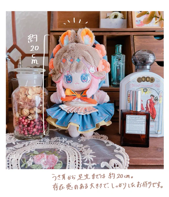 かわいこちゃん… 