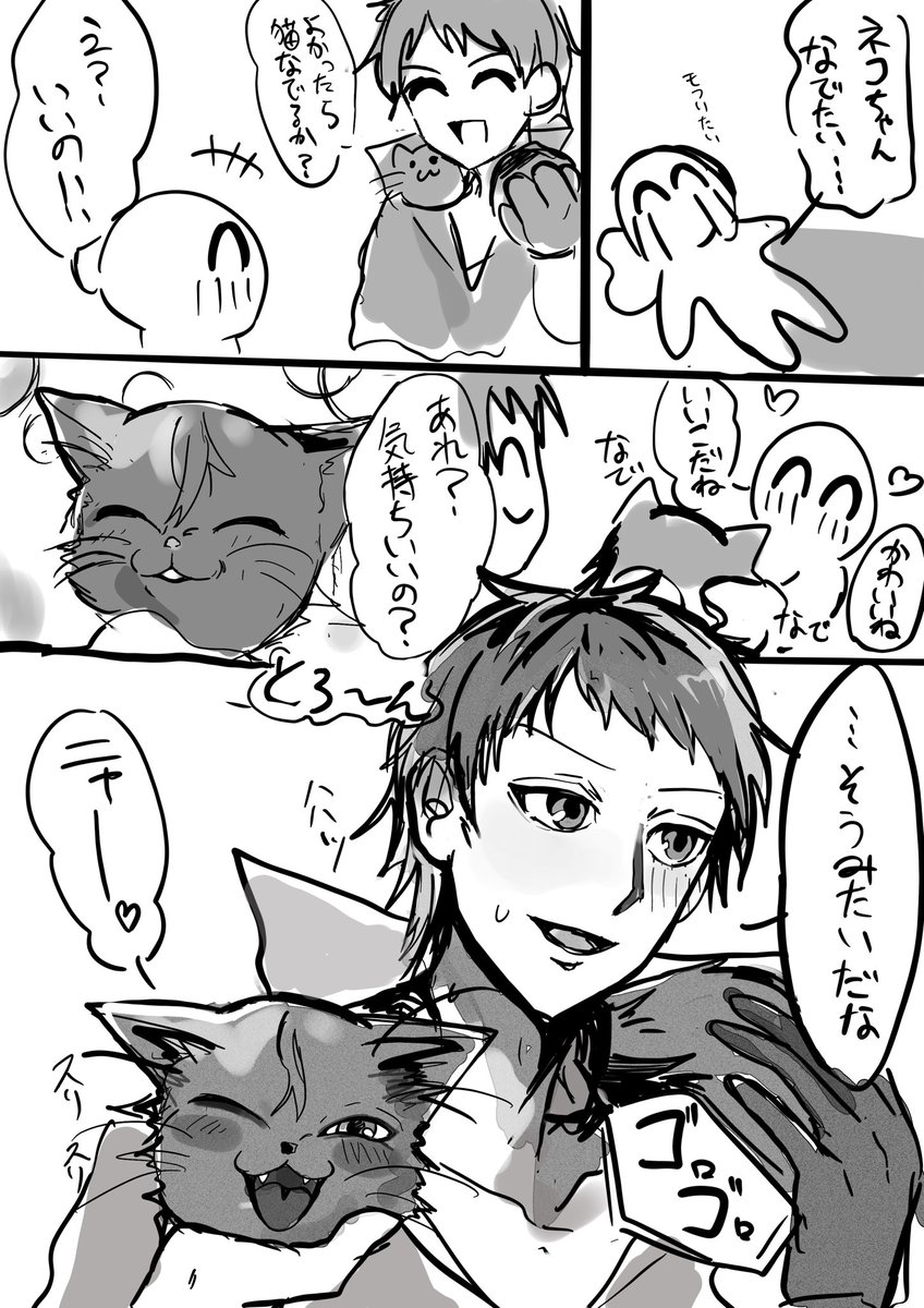 cnks_m's tweet photo. #グノプラス
シピ主（自我強いかも）
🐈‍⬛撫でたい https://t.co/zkBWxyQuGE