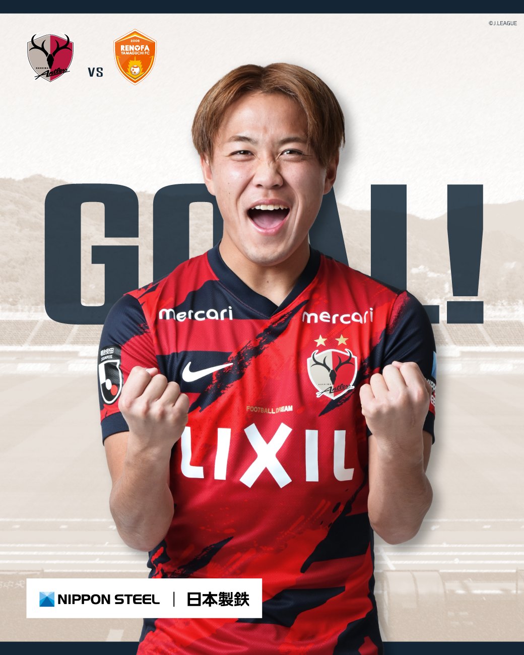 【レア】　鹿島アントラーズ　2019 セカンド　#12 レア】 鹿島アントラーズ 2019 セカンド #12 - メルカリ