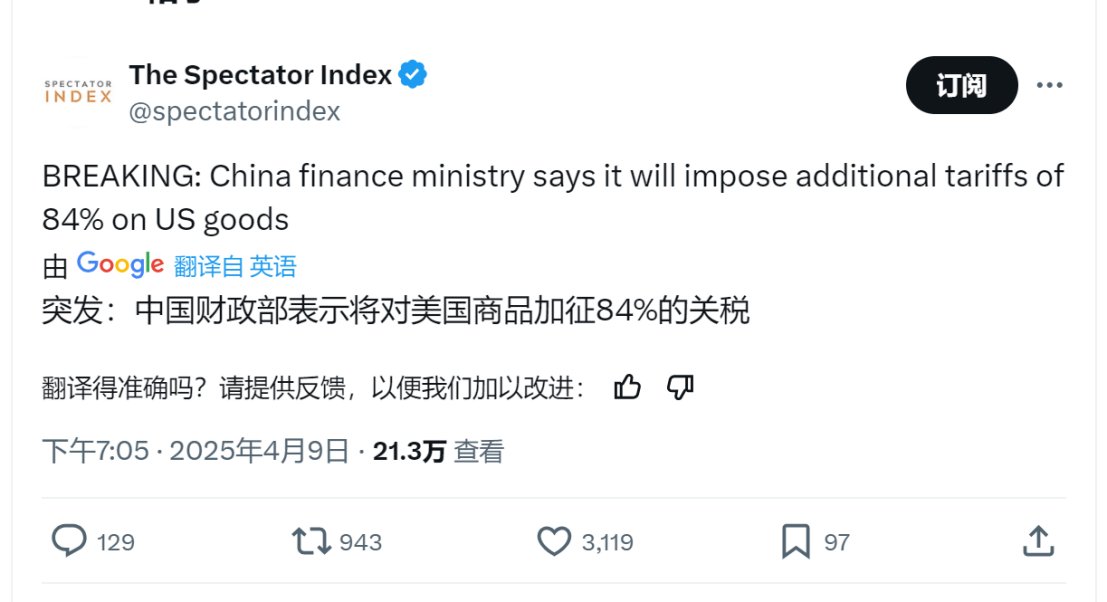 BTCOld8's tweet image. 这次是真的打起来了！东大认证反击！

刀比较钝，幸亏手还没剁，我的鸡蛋又拉回来了

战争越激烈，鸡蛋 #EGGFLATION 越贵

这次的口号是：1 鸡蛋 = 1BTC ！