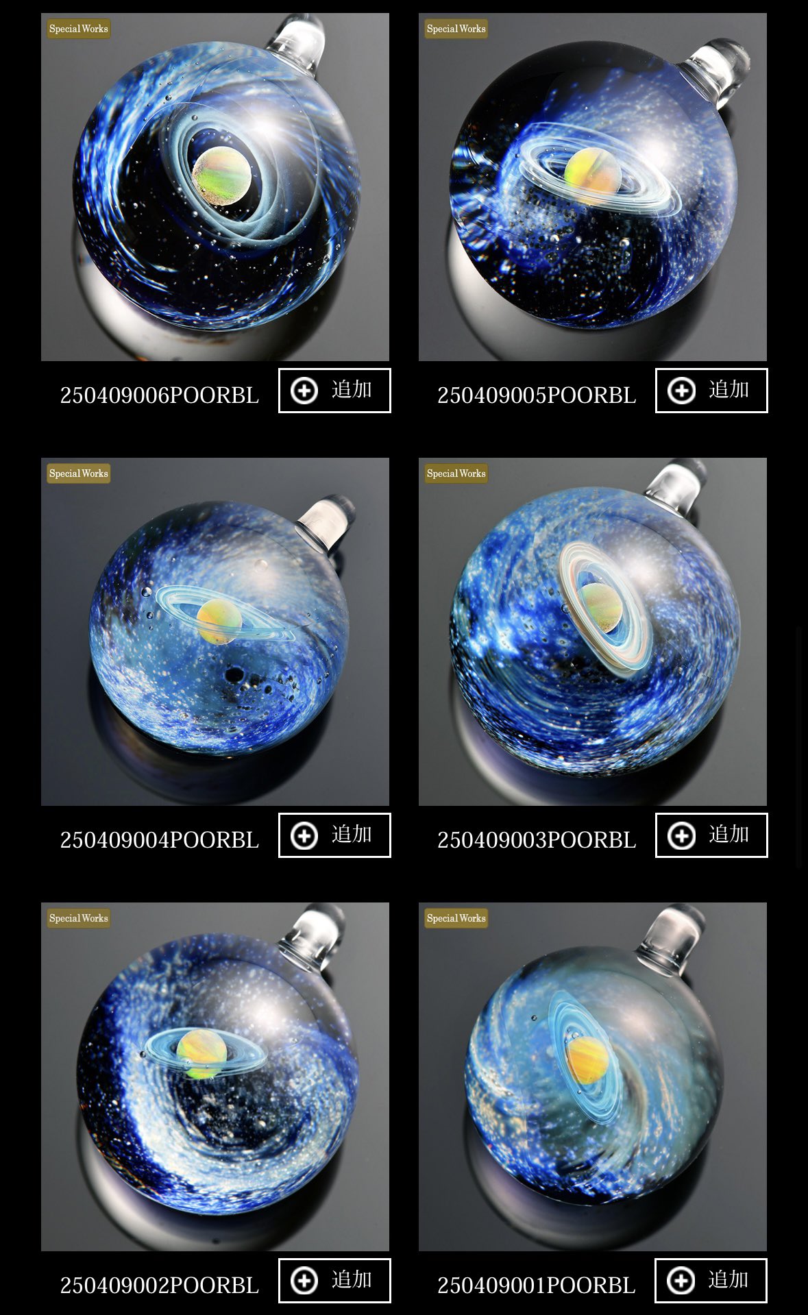 戸水 賢志 / PlusAlpha / 宇宙ガラス (@plusalpha_glass) / X