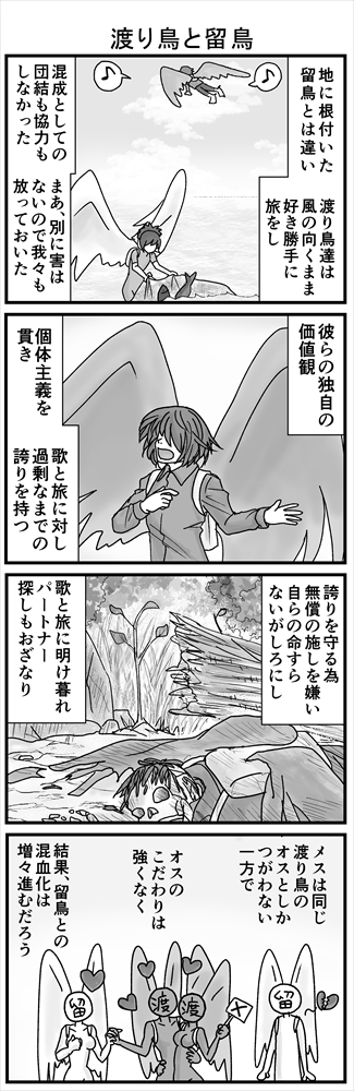 (2/3) 