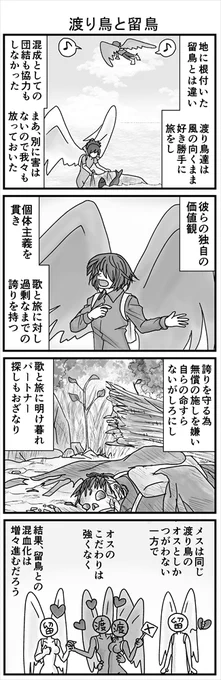 (2/3) 
