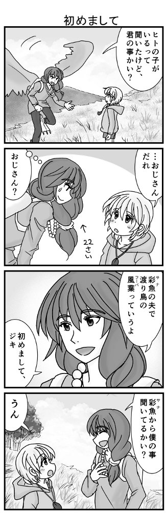 (2/3) 