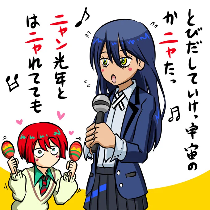 「ニャ」になっちゃうニャアン
#GQuuuuuuX #ニャアン 