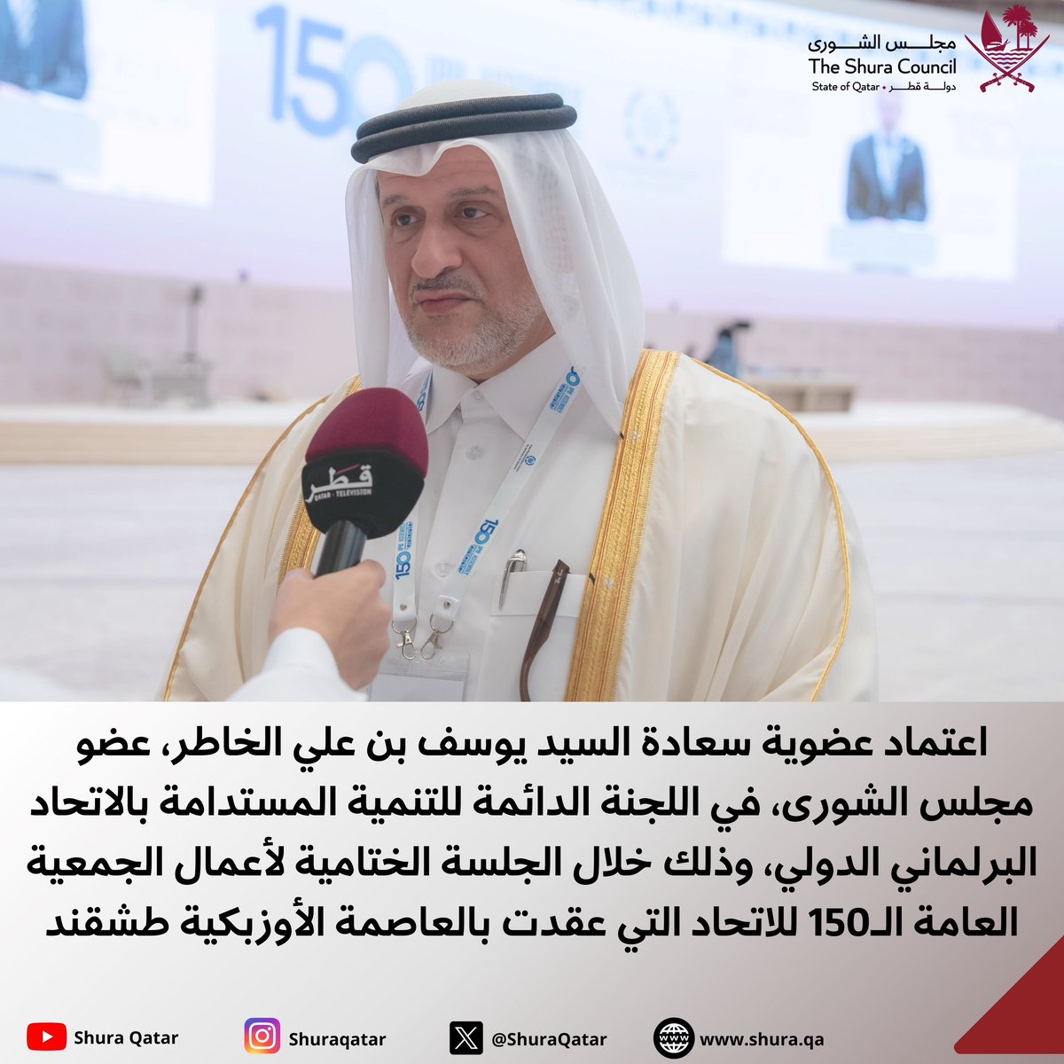 صحيفة الشرق - قطر tweet media