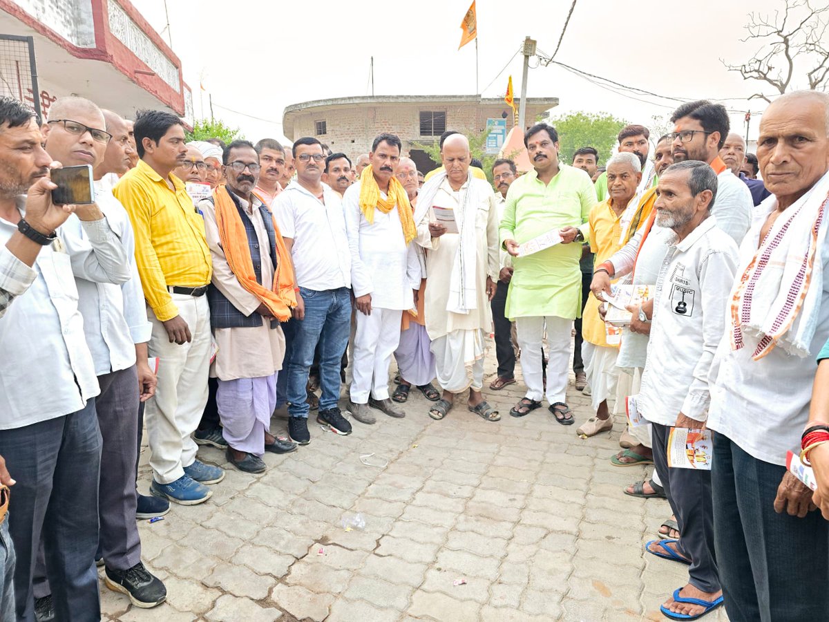 VinayDwivediMLA's tweet photo. भाजपा सरकार के सफलतापूर्वक आठ वर्ष पूर्ण होने के उपलक्ष्य में आज अपने मेहनौन विधानसभा क्षेत्र के ग्रामसभा करुवापारा, ग्रामसभा बिनुहनी एवं लखनीपुर चौराहे पर व्यापक जनसंपर्क कर लोगों को भाजपा सरकार की जनकल्याणकारी योजनाओं एवं उपलब्धियों को जन-जन से बतलाया।(1/2) https://t.co/qCmGWjJI6X