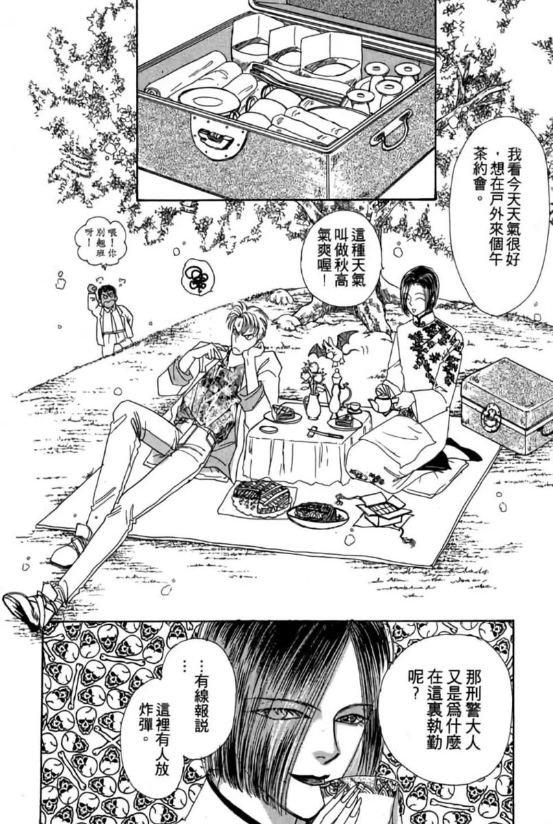 Count_D_'s tweet photo. 最近在做建模，用VR眼镜加入其中了。

漫画里是秋天，我做成春天的了，花瓶是三头红龙呀～不知道D今年有没有在日本赏樱呢？

#秋乃茉莉 
#petshopofhorrors
 #D伯爵 https://t.co/o6FTY0f7ks