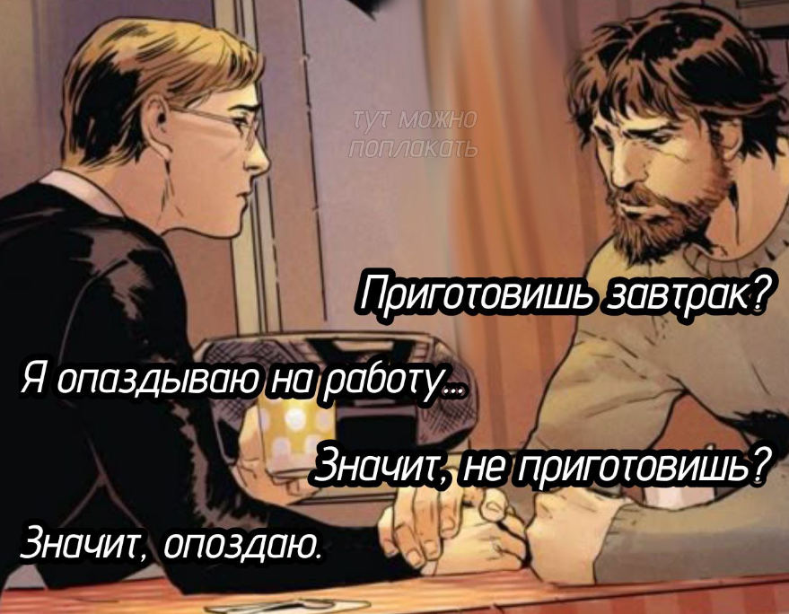 #дубогром × #дубогромы