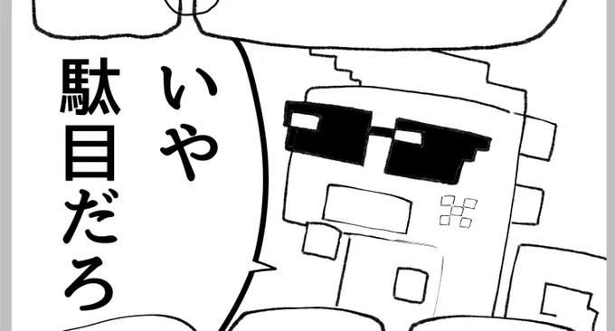 かわE 
