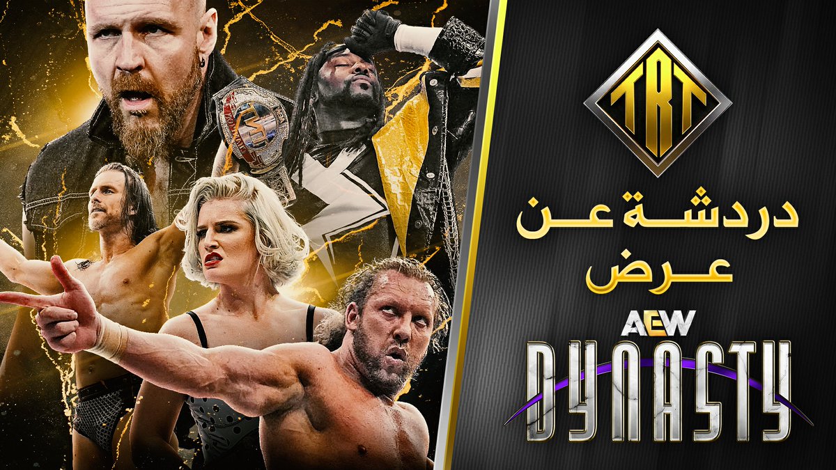 TRT_YTChannel's tweet photo. فيديو دردشة عرض AEW Dynasty 2025 موجود دلوقتي على القناة.

اكتبلي رأيك في الحلقة وأي Feedback مرحب بيه.
ماتنساش تعمل لايك وسبسكرايب وتستنى الفيديوهات الجاية

https://t.co/aU4B3By99a https://t.co/sNI2JY0Qby