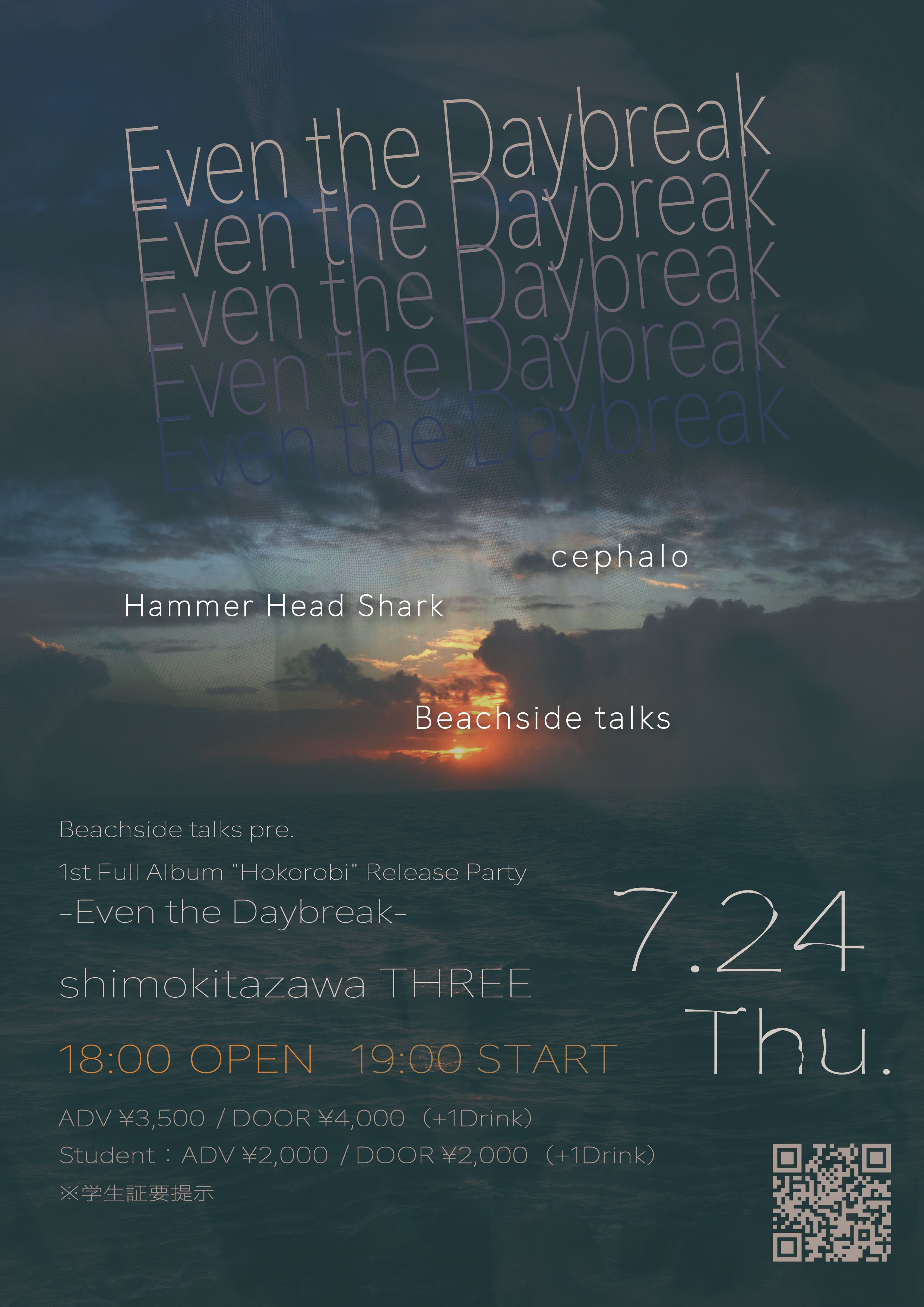 邦楽 Beachside talks neoneo Beachside talks (@TalksBeach) / X