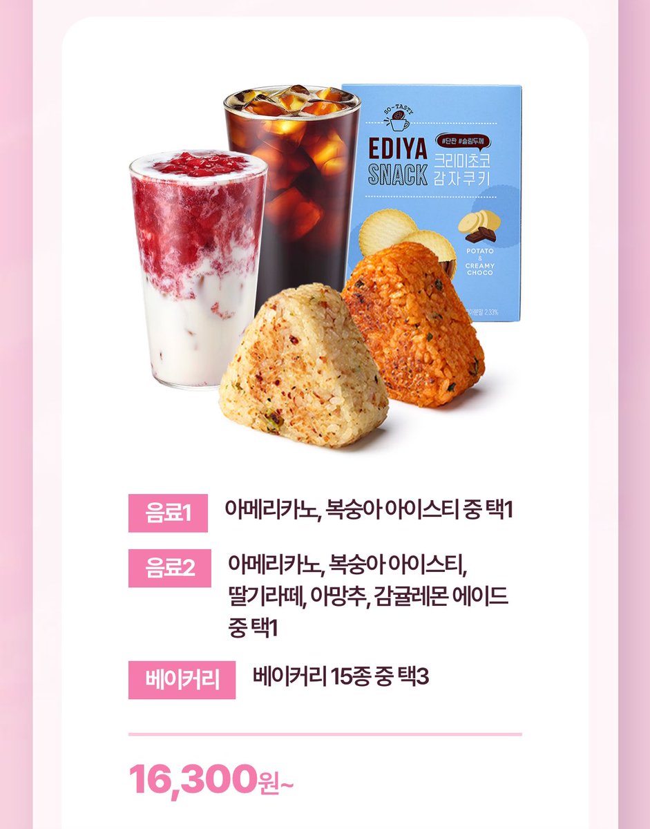 시루 tweet media