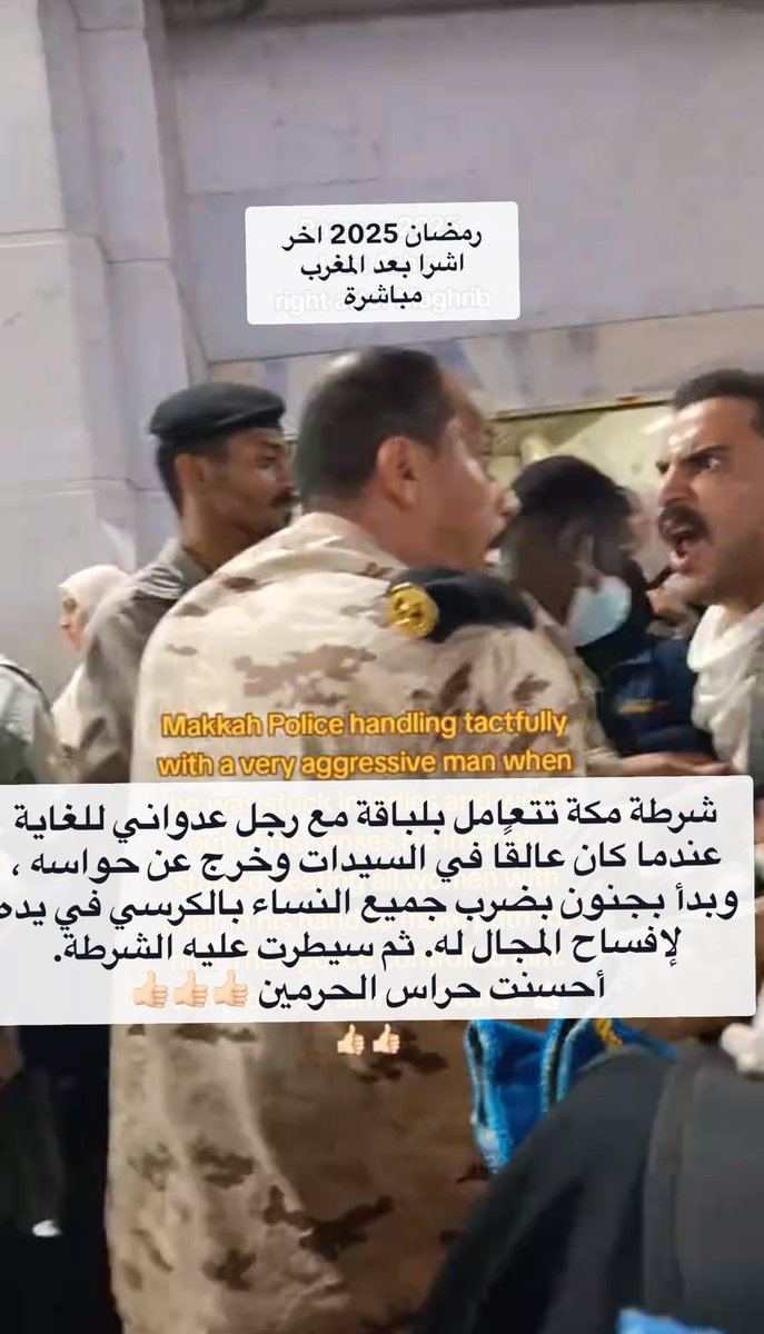 df_as77's tweet photo. @missdior456 وحق النساء اللي ضربتهن 🤔 https://t.co/SqP6yYrdSY