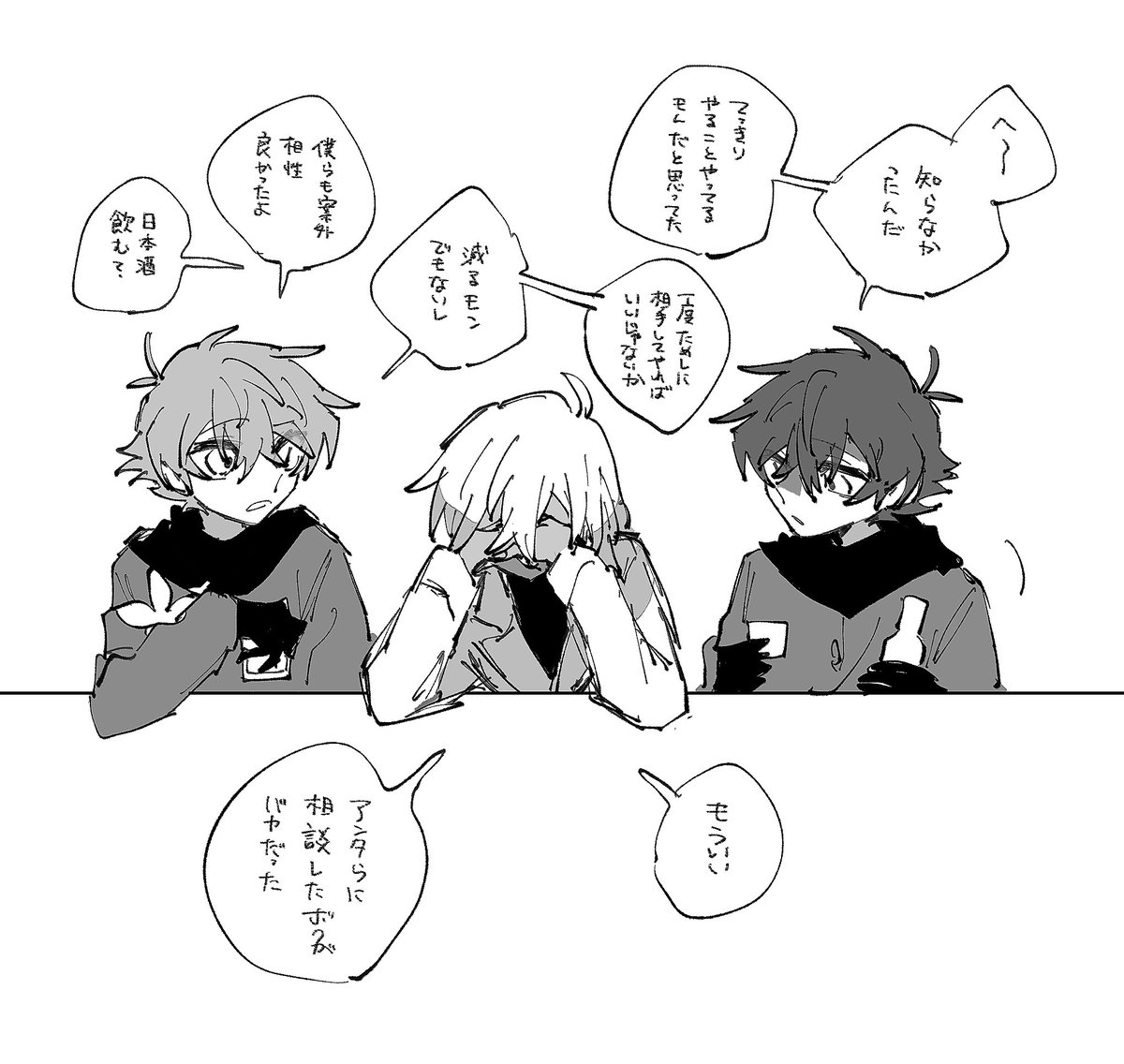 平パヨ未満 