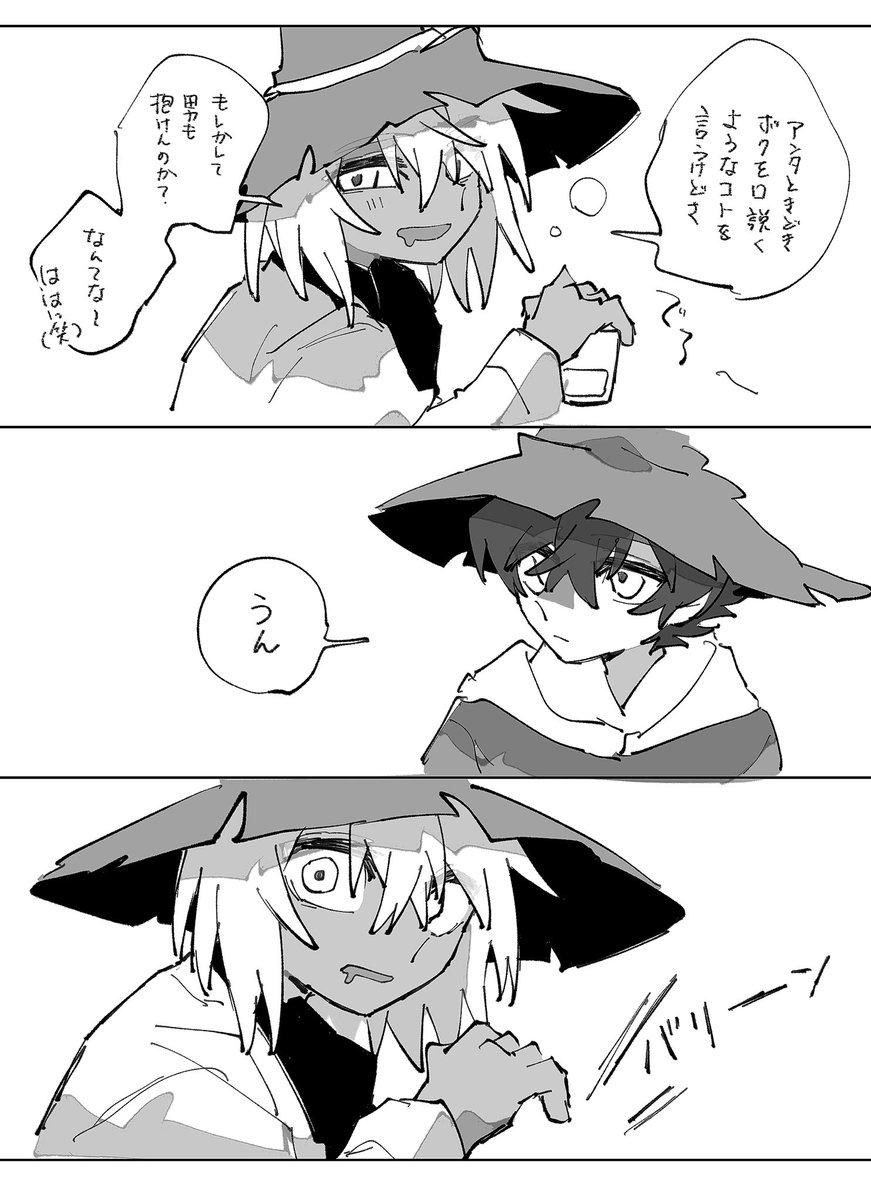 平パヨ未満 