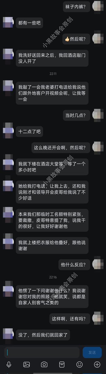 apple4652's tweet photo. 第一部分
你们觉得，他���绿了吗？
#绿奴 #绿帽  #ntr
#脚奴 #废物绿帽 #绿奴小说 #夫奴 https://t.co/lRKg0gUzxc