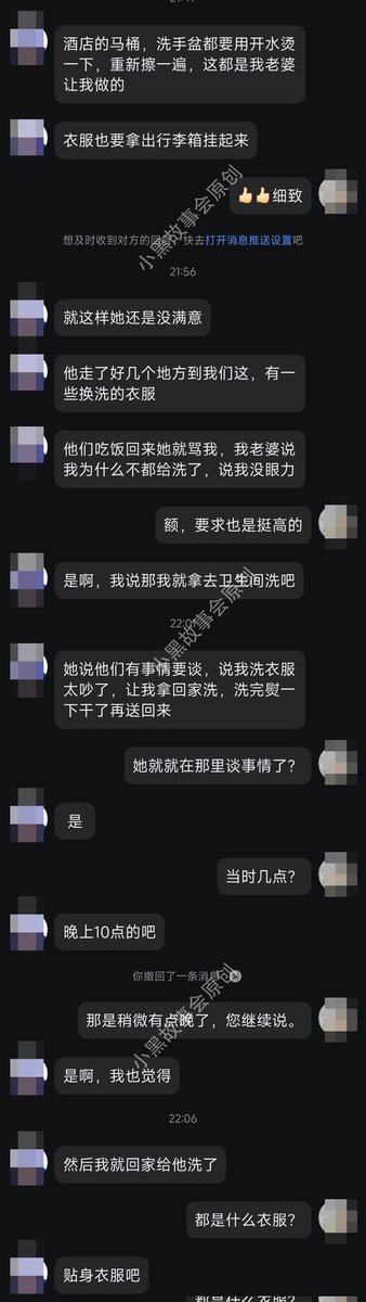 apple4652's tweet photo. 第一部分
你们觉得，他���绿了吗？
#绿奴 #绿帽  #ntr
#脚奴 #废物绿帽 #绿奴小说 #夫奴 https://t.co/lRKg0gUzxc