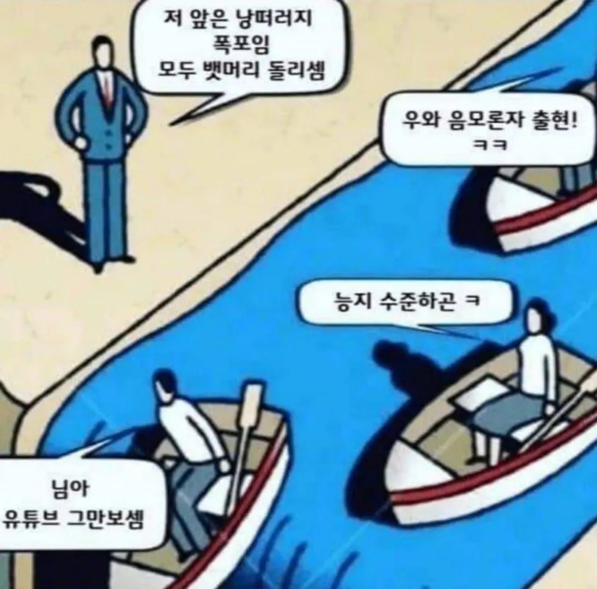 불멸치 tweet media