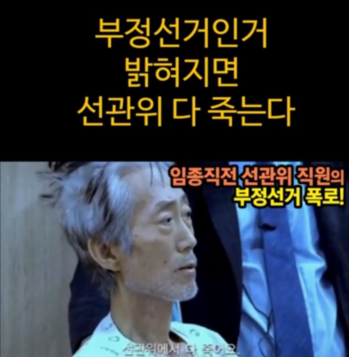불멸치 tweet media