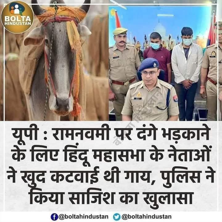 Bhartii00's tweet photo. @garrywalia_ इस पर क्या राय है.? https://t.co/PKswBgmBJA