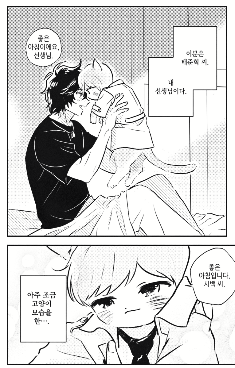 gosang_man's tweet photo. 시준시
그 만화 트레 https://t.co/Ed0ZH1njp3