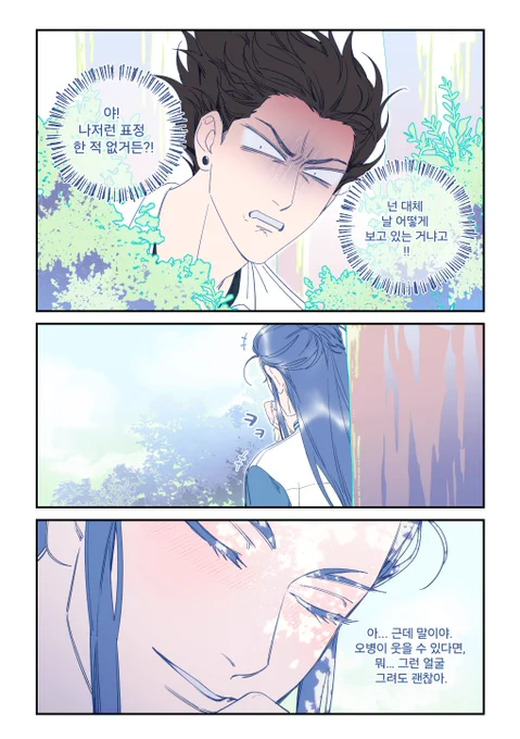 (2/8) 