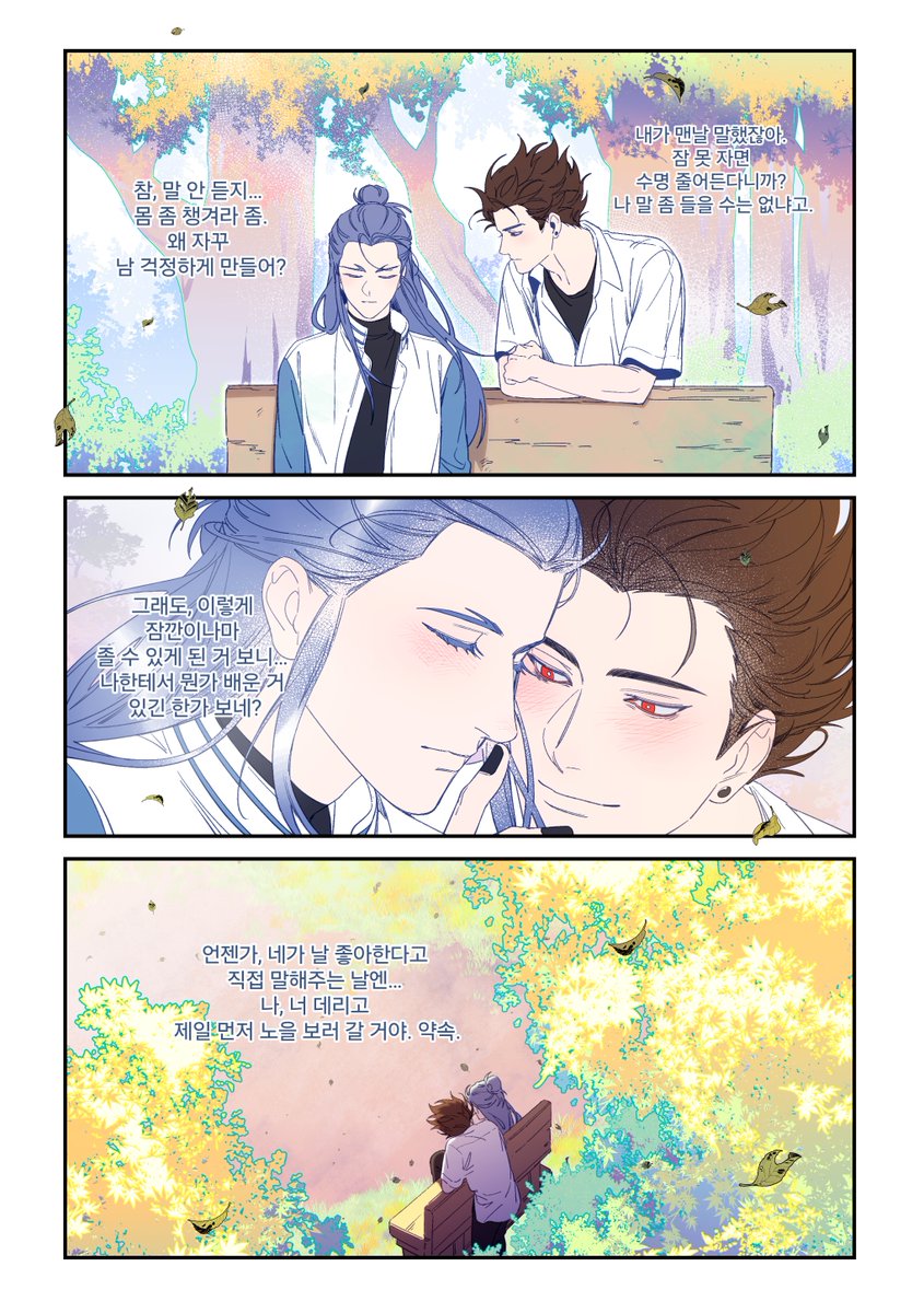 (2/8) 