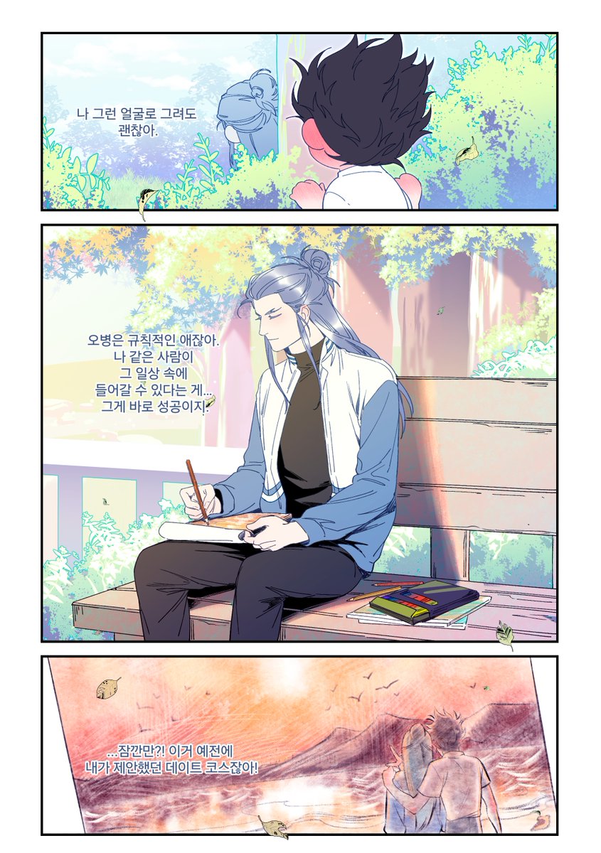 (2/8) 